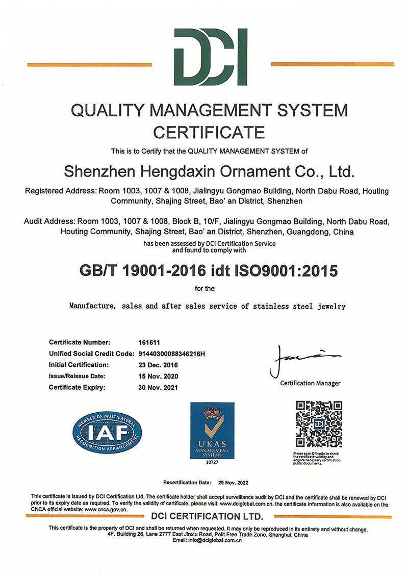 ISO9001質(zhì)量體系認(rèn)證-英文版