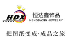 【首飾代工廠】仿真首飾重金屬超標(biāo)的危險(xiǎn)